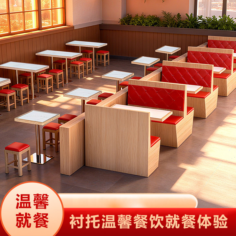 岩板快餐桌子沙发卡座长方形桌子餐饮汉堡烧烤店面馆桌椅组合定制,商业/办公家具,商用餐桌/餐台,淘宝优惠券,粉丝福利购,淘宝优惠卷
