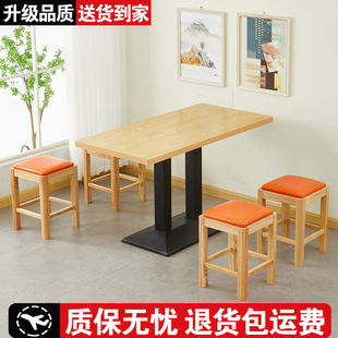 实木餐桌椅凳商用简约快餐店小吃店奶茶店餐饮方桌长桌咖啡桌餐台