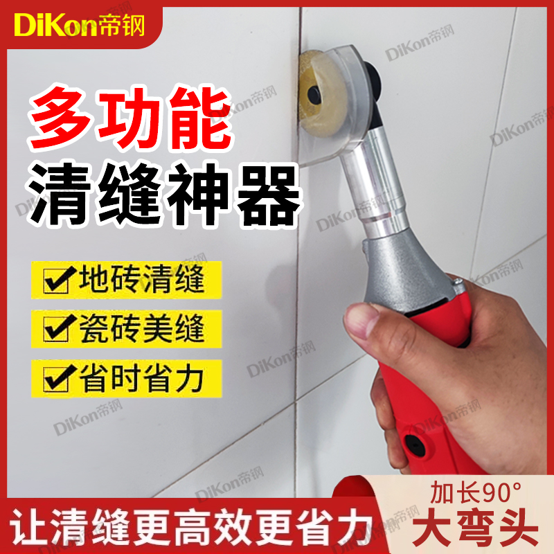 帝钢清缝机边角地漏缝隙清理