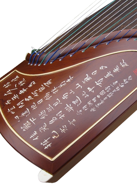碧泉古筝红木骨粉刻字考级演奏