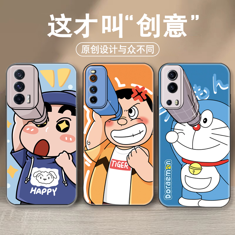 iqooneo5手机壳iqooneo3全包防摔iqooz5x保护套iqooneo5活力版硅胶壳iqooz3男女款vivo卡通iqooz1外壳情侣款