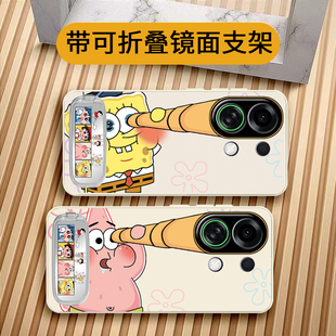 适用于红米turbo5max手机壳全包防摔红米turbo5手机壳卡通创意turbo5 max硅胶套男女款小米Turbo5MAX软壳潮