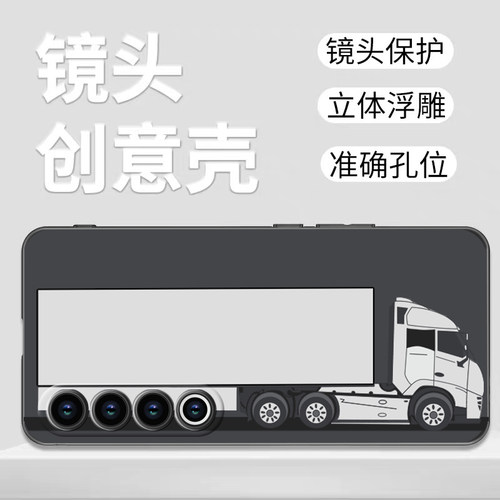 适用于魅族20/21系列卡通情侣