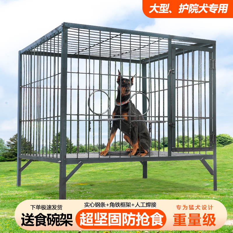 大型犬钢筋狗笼实心防咬抗造焊接狗笼金毛拉布拉多马犬狗场专用笼 宠物/宠物食品及用品 狗笼子 原图主图