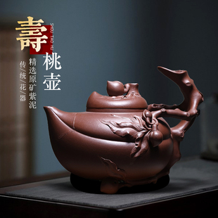 名家陈慧琴原矿紫泥紫砂壶纯全手工茶壶宜兴家用泡茶壶具寿桃