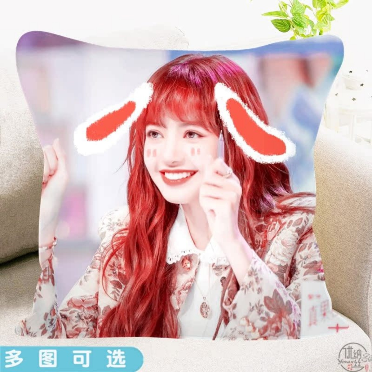 blackpink朴彩英ros图片靠垫