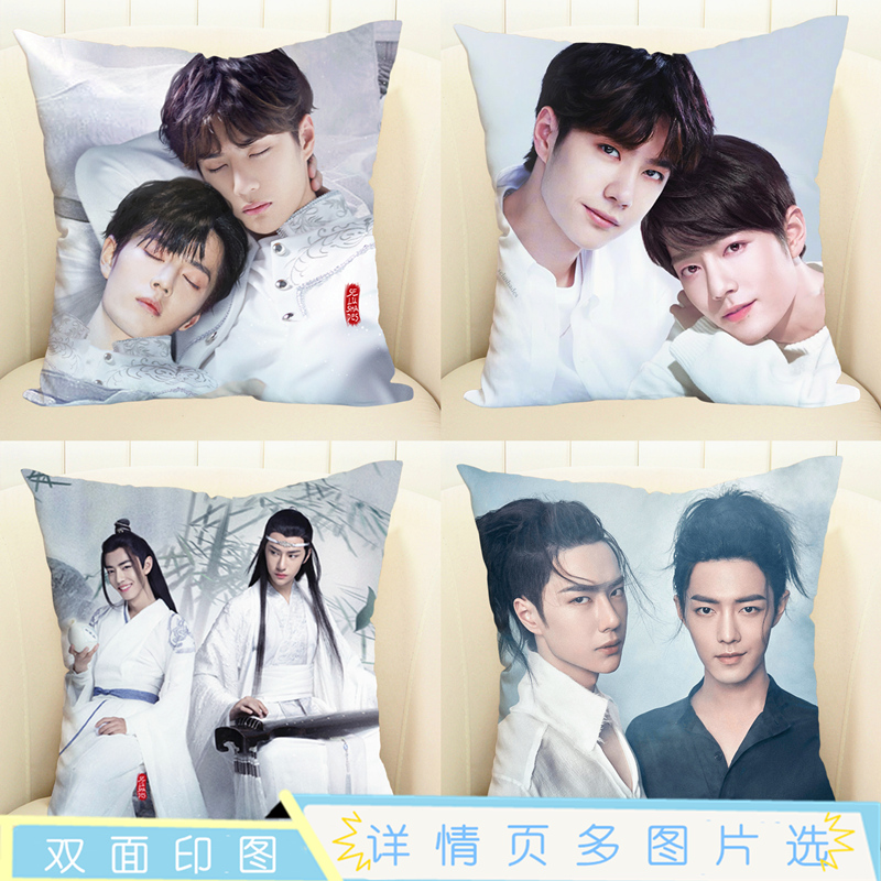 博君一肖战王一博抱枕头周边礼物