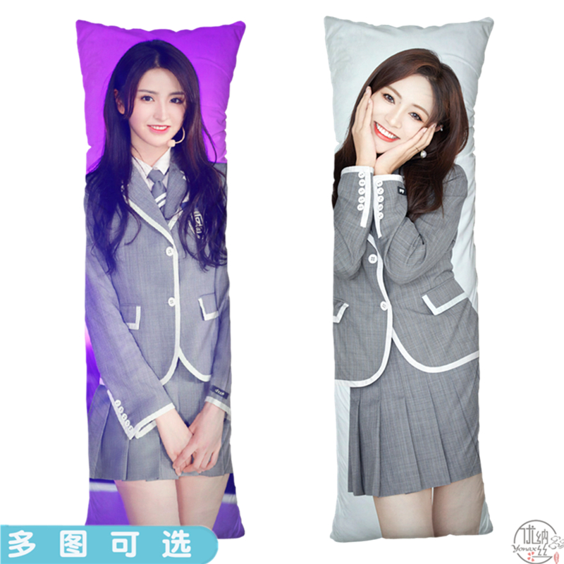 thenine谢可寅金子安琦抱枕头