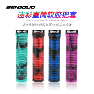 自行车山地车单车把套手把套橡胶套防滑单边锁死握把配件直把通用