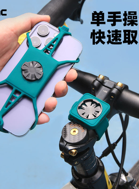 ULAC自行车手机支架硅胶绑带公路车手机绑带电动车导航支架H7装备