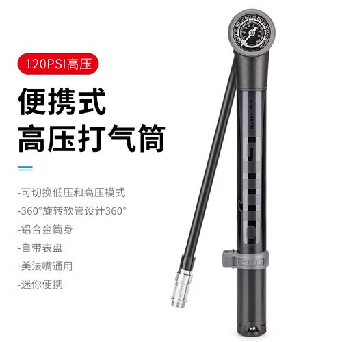 GIYO自行车打气筒便携式迷你充气