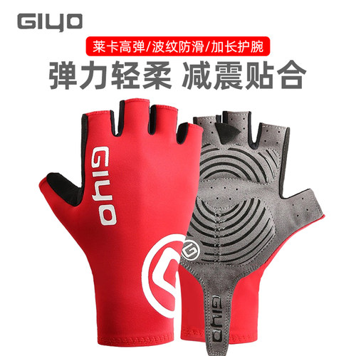GIYO破风贴手设计公路车手套