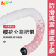 NPY樱花公路车把带自行车车把缠带绑带单车双色拼接防滑吸汗把带