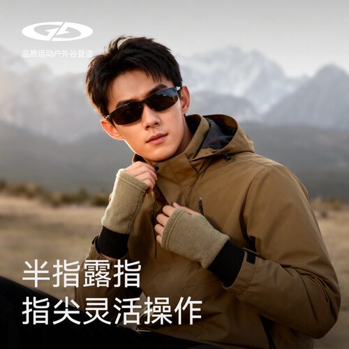 冬季保暖加厚男女摇粒绒半指手套