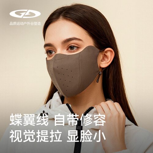 高乐捷冬季保暖口罩加绒加厚