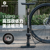 洛克兄弟公路山地自行车打气筒高压电动电瓶车家用带气压表充气泵