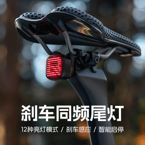 洛克兄弟同频刹车尾灯多种图案
