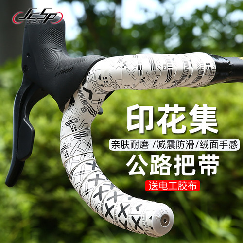 NPY印花集把带防滑绒面耐磨