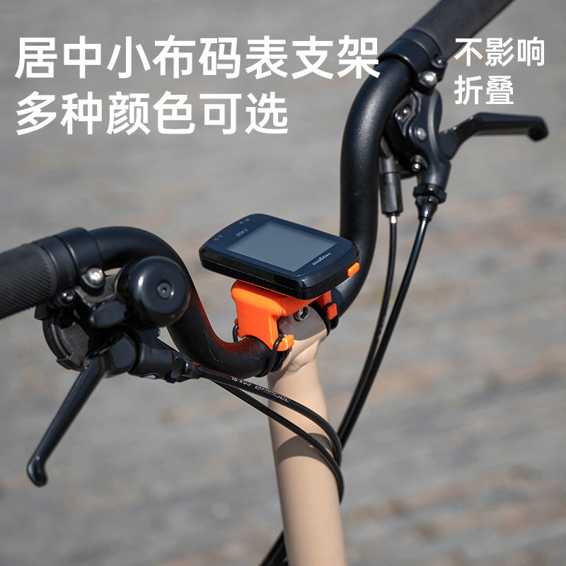 坚士品折叠车多功能稳固码表架图片