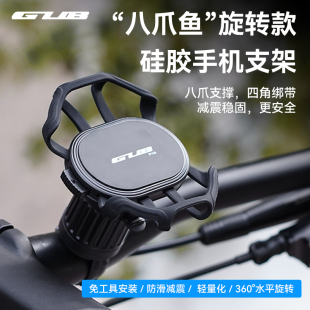 P16旋转硅胶手机支架自行山地公路车电动电瓶车导航骑行支架 GUB