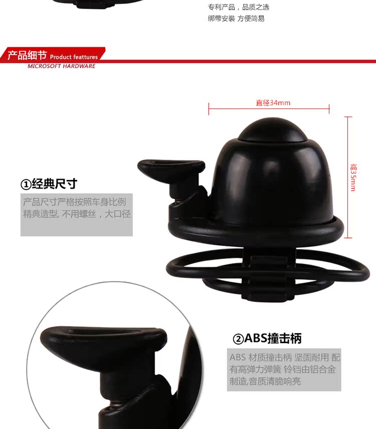 Avertisseur de vélo sonnerie commune - Ref 1456536 Image 3