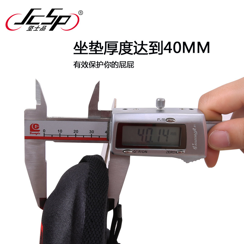 Selle de vélo Mountain Bike JCSP  - Ref 2345480 Image 4