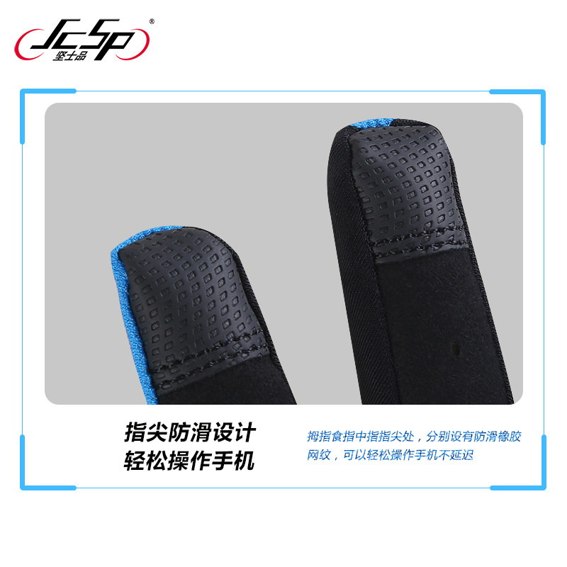 Gants de cyclisme mixte JCSP - Ref 2249880 Image 3