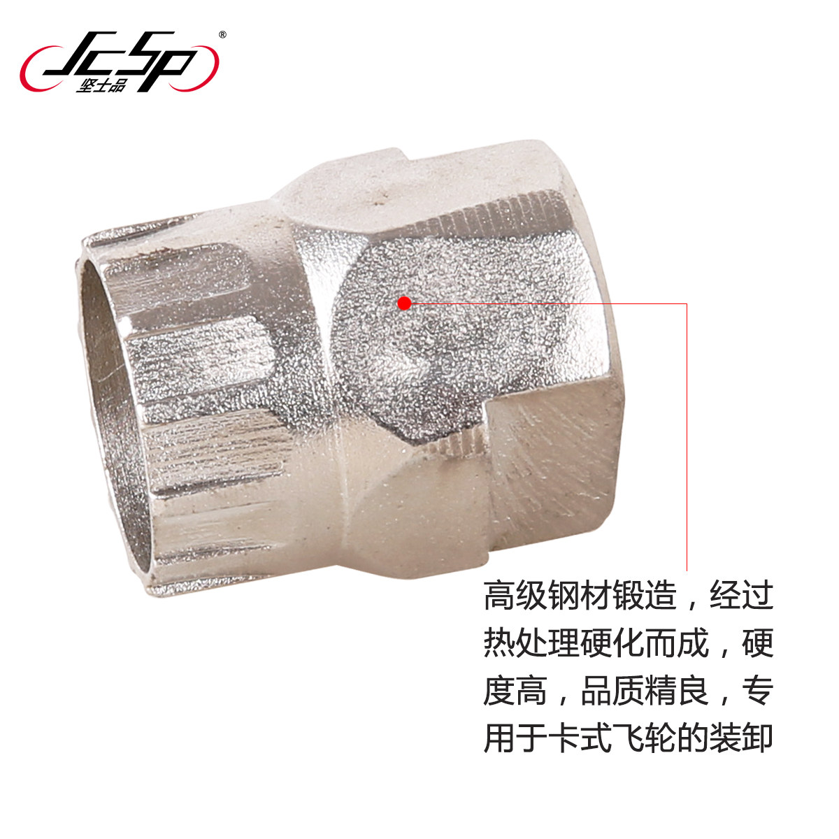 Outils pour vélo - Ref 2277170 Image 4