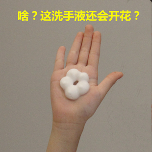 儿童小黄鸭开花朵泡沫型洗手液猫爪印章抑抗杀菌消毒家用宝宝专用