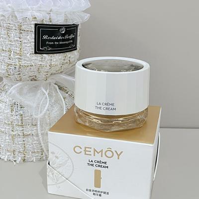 CEMOY澳诗茉三代白金精华面霜补水保湿霜水润紧致抗皱修护屏障女