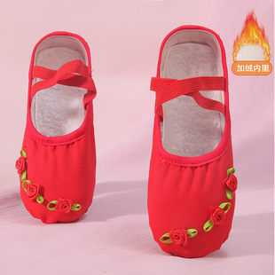 红色儿童女童练功鞋秋冬加绒加厚表演出跳舞蹈鞋中国芭蕾软底鞋