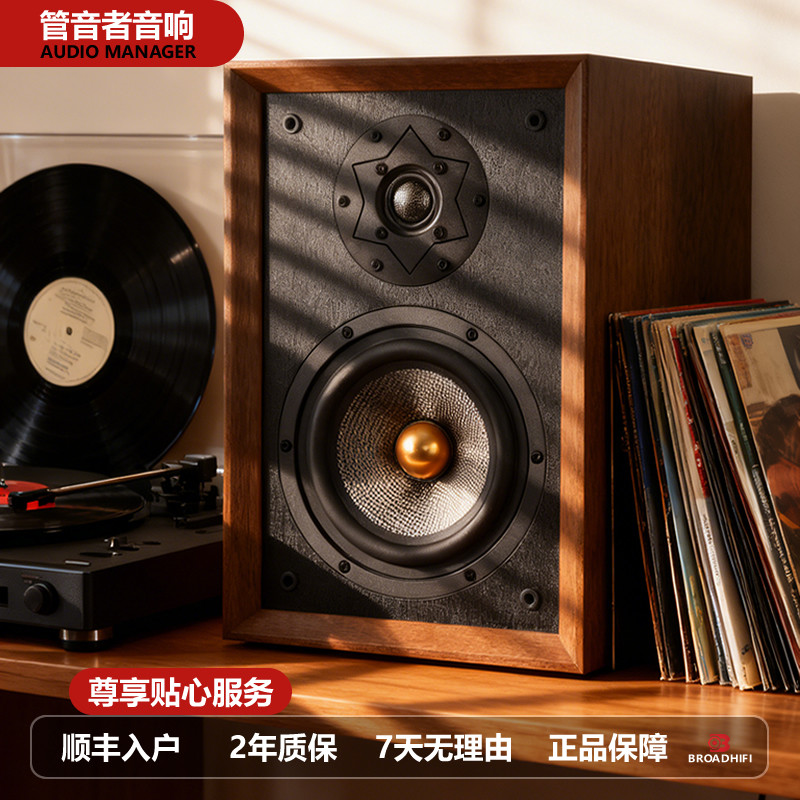 管音者升级版超越1号6.5寸碳纤维振膜两分频发烧HIFI家用胆机音箱