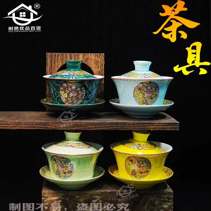 2023新款临夏青海八宝茶盖碗子茶杯三才碗三炮台4.8寸大号盖碗