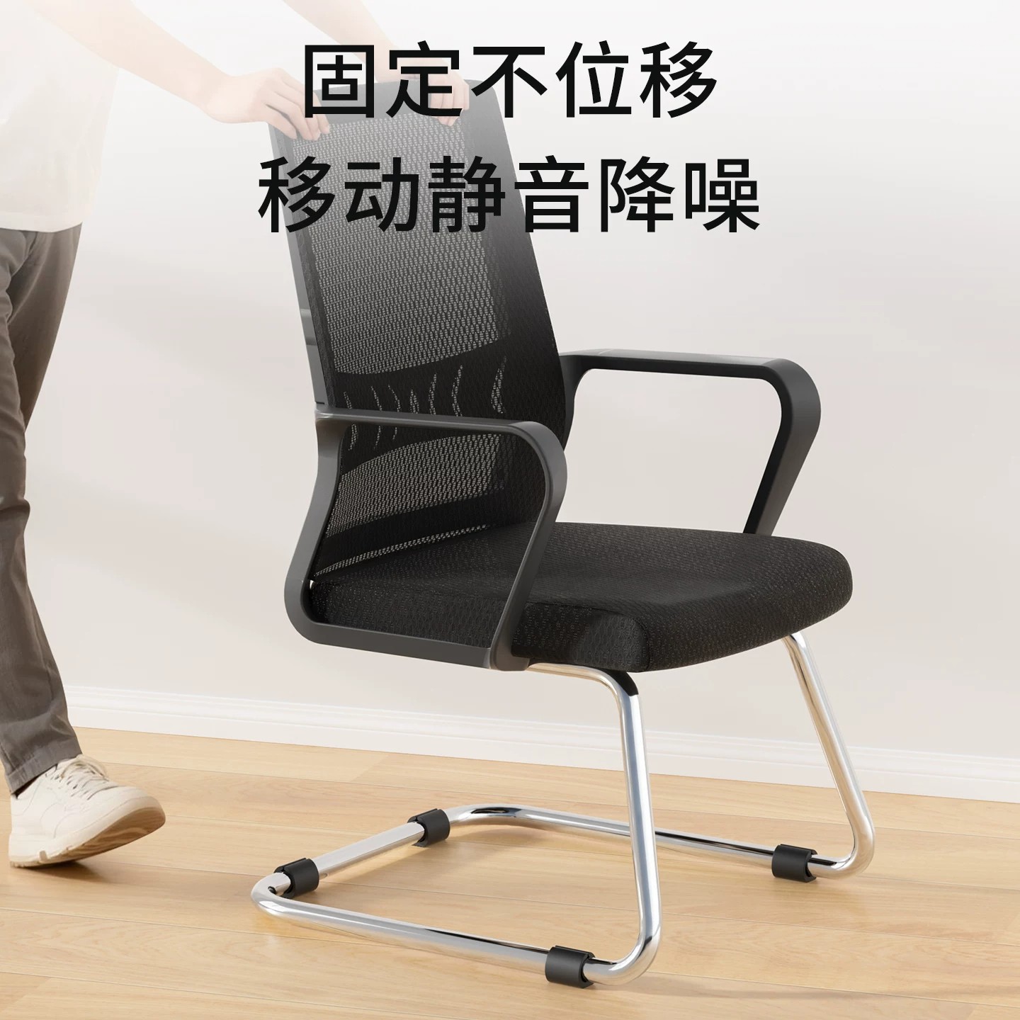 弓形椅子脚垫弓型办公凳子钢管脚套桌椅静音耐磨地板防划垫保护套