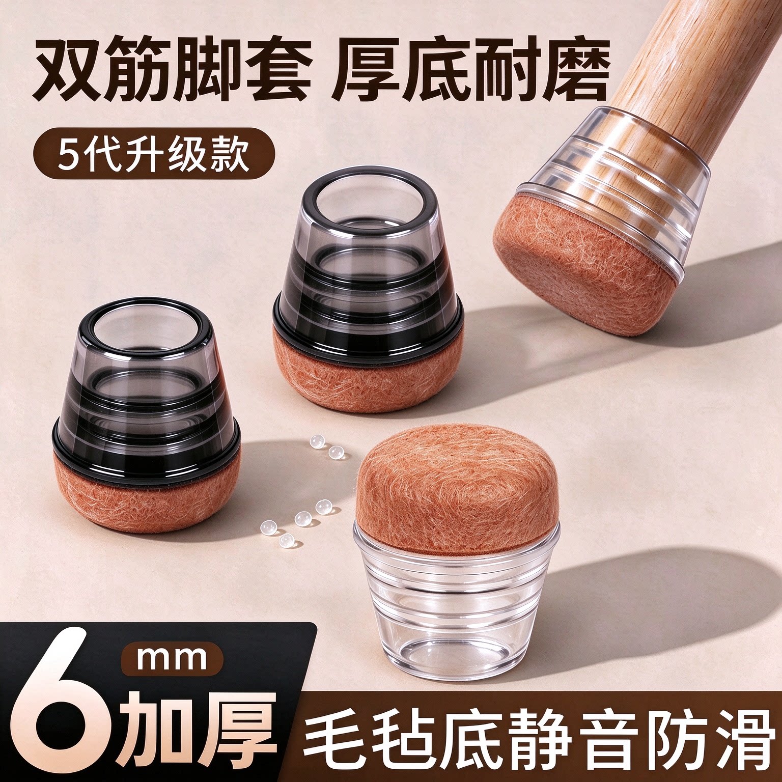 双筋椅子静音脚垫防脱落耐磨防滑桌椅餐椅桌脚硅胶保护套椅子脚套