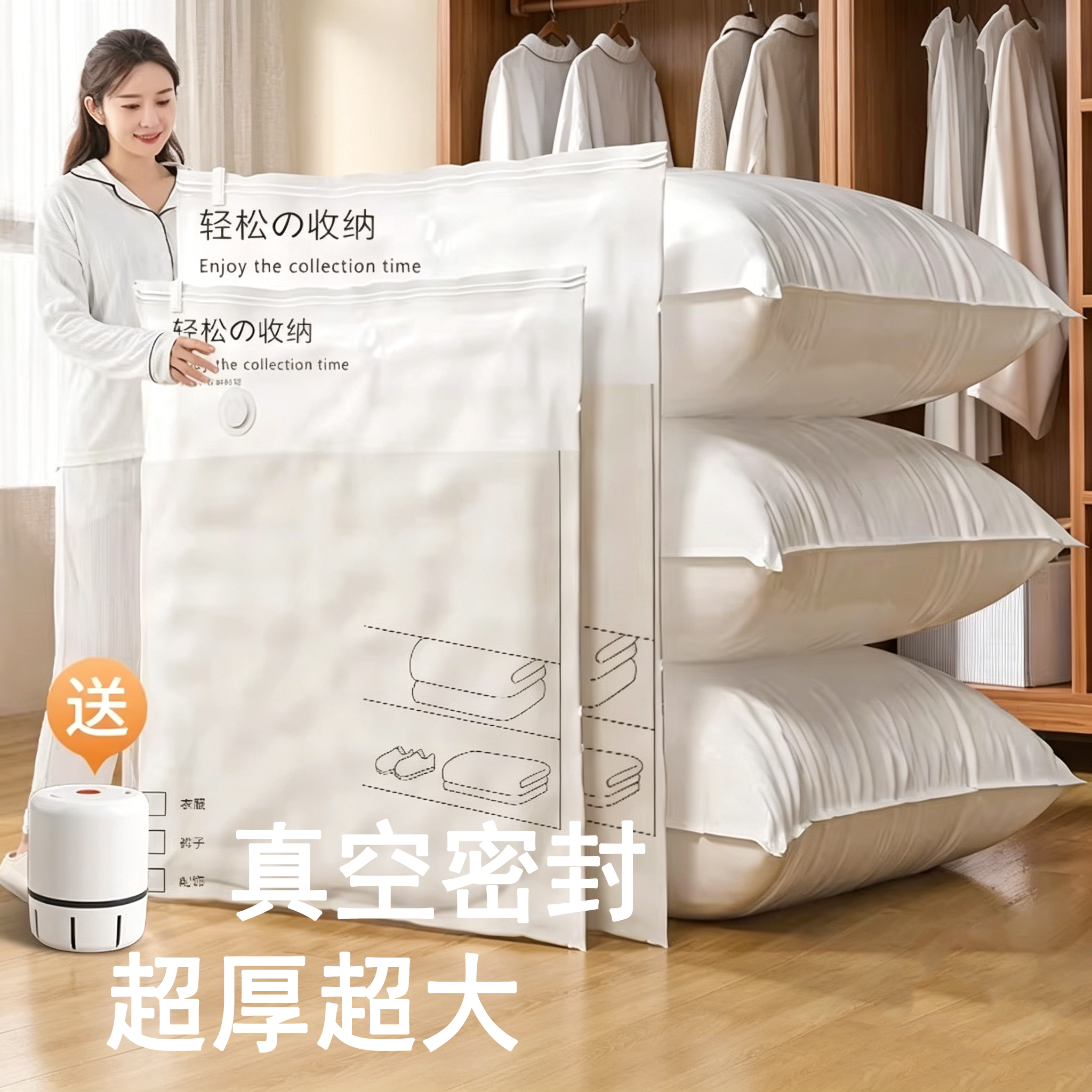 真空压缩袋组合装衣服被子棉被收纳家用抽气密封梅雨季羽绒服整理