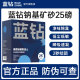 蓝钻猫砂可混合砂 包邮 20斤钠基膨润土矿砂除臭无尘活性炭结团猫沙