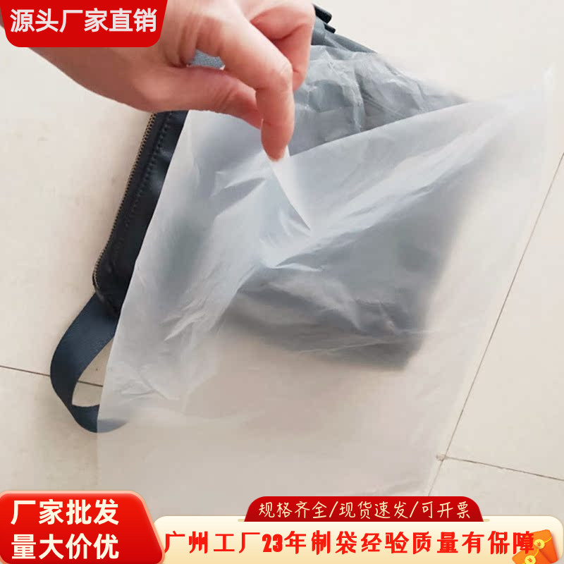 pe低压平口塑料袋加厚8丝包装胶袋磨砂半透明白色PO袋防尘薄膜袋
