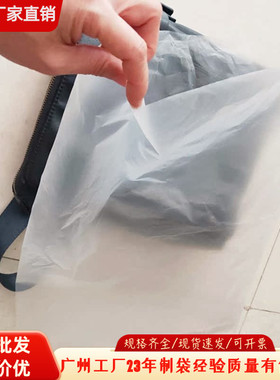 pe低压平口塑料袋加厚8丝包装胶袋磨砂半透明白色PO袋防尘薄膜袋