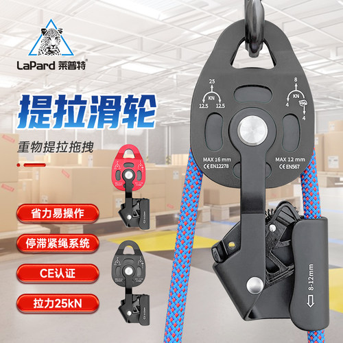省力神器重物高空自锁升降滑轮空调外机防坠提拉上升器吊装滑轮组