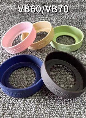 象印保温杯垫套硅胶防滑防摔杯底托VA60/VB72/83/VS950ml大号容量