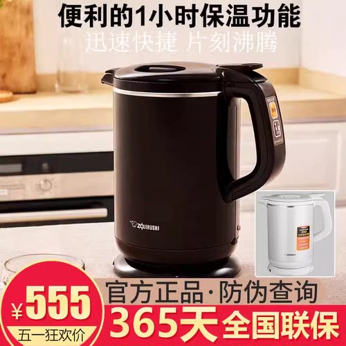 无蒸汽不锈钢烧水壶电热水瓶电热
