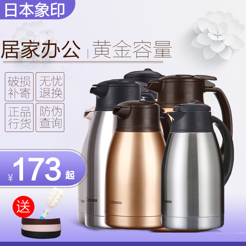 ÈÕ±¾ÏóÓ¡±£ÎºøSH-HA15C/19/FE15/²»Ðâ¸Ö±£Îºø¼ÒÓÃÈÈË®ºø´óÈÝÁ¿