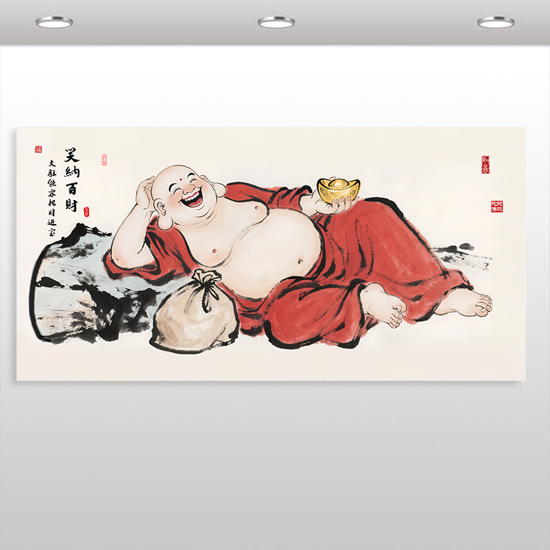 招财进宝大肚弥勒佛菩萨画像中式笑纳百财图中堂佛像供奉装饰贴画