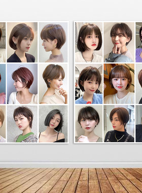 2023时尚短发女士流行发型减龄少女短发美发店自粘理发店贴画定制
