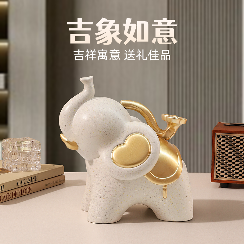 吉祥如意大象摆件轻奢装饰品
