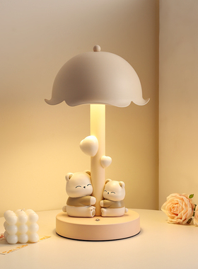 可爱抱抱熊卧室床头小夜灯摆件氛围台灯装饰品送女生儿童生日礼物