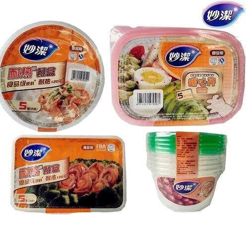 妙洁一次性餐盒妙洁耐热餐盒带盖打包盒长方形圆形900/800/710ML