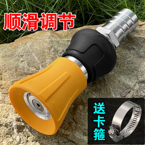 水流量雾化开花浇花浇菜喷头洒水