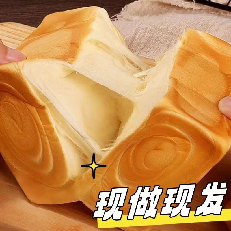 糖尿人专用零食品无糖精牛奶手撕包三血糖高人群孕妇糖友旗舰店